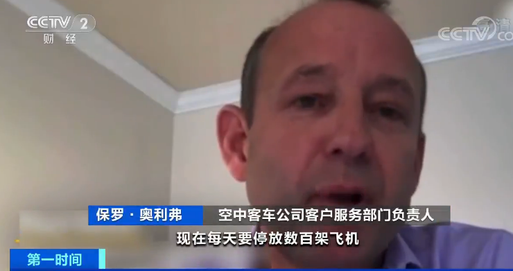 震撼画面：全球2/3客机停飞！飞机也“无处安放”了，机场如停车场…