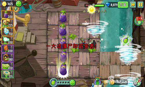 新植物忍术奥秘《植物大战僵尸2》茄子忍者参上