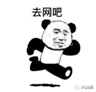 山东男子偷偷上网，被老婆追到网吧打屁股！网友：家庭地位一目了然