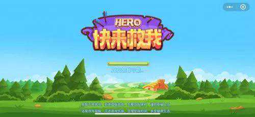 微游推荐丨《Hero快来救我》用弓箭射击拯救小鸡