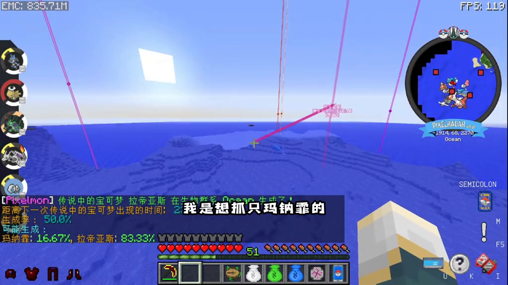 被外星人时拉比跟外星人卡比兽折磨了好久#我的世界