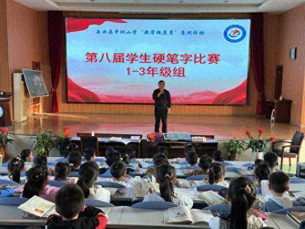 笔墨飞扬 书写成长——岳西县天堂镇中洲小学开展第八届学生硬笔字比赛