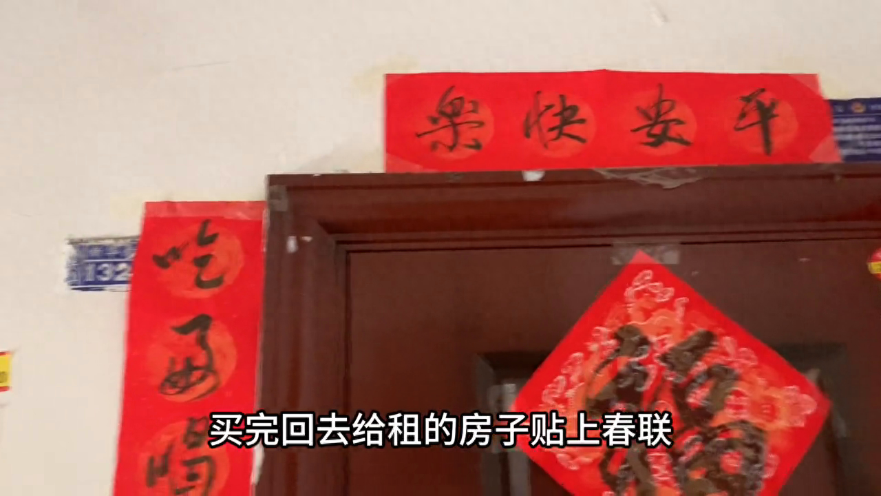 【人生游戏】传送回家