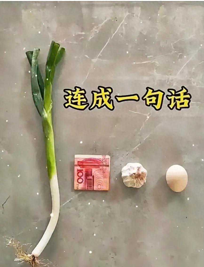 大家好啊！今天我想和大家来谈谈一个有趣的话题——成...