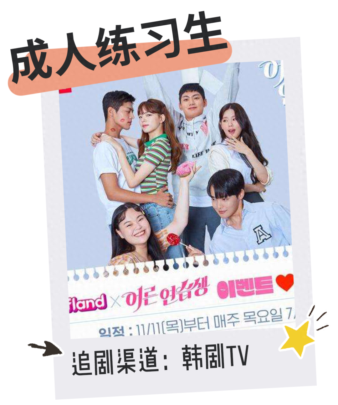 别出门！这8部羞耻电影，红着脸也要看完！