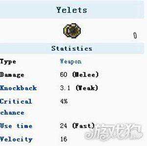 泰拉瑞亚Yelets悠悠球属性及获取方式介绍