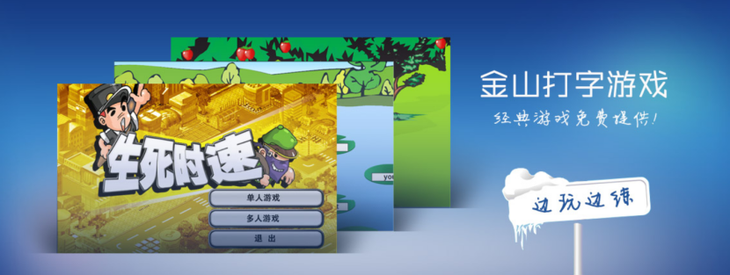 码字苦手看过来：CHERRY键盘推出打字小游戏