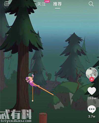 抖音拄拐的游戏叫什么要怎么玩 抖音拄拐的游戏玩法介绍
