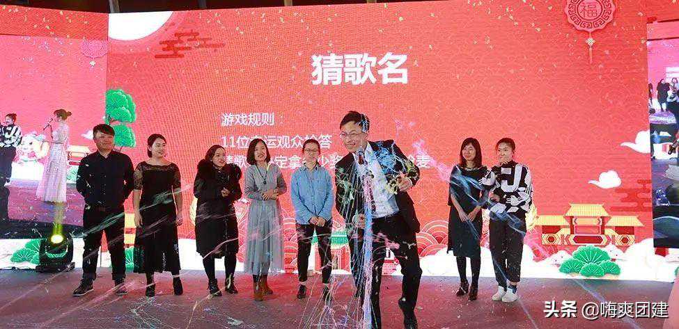 团建游戏大全，2021全新整理