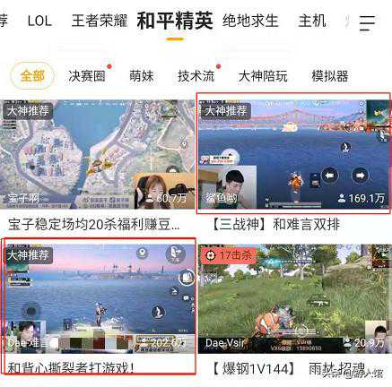 和平精英：鲨鱼难言欢乐双排，这技术和默契真的是难逢敌手