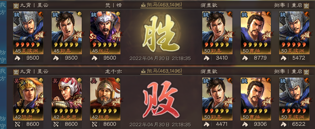 三国志战略版：版本之子渊骑，前期爆头乱杀，后期吃98无敌