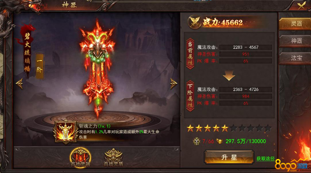 维京传奇灵器升级：探索无尽的战斗力量！