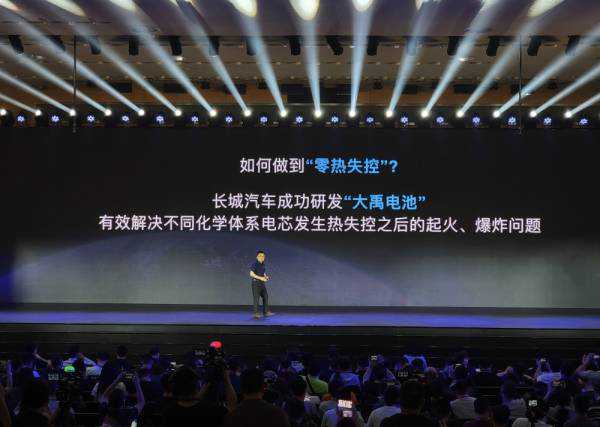 安全续航两不误，长城汽车推出“大禹电池”