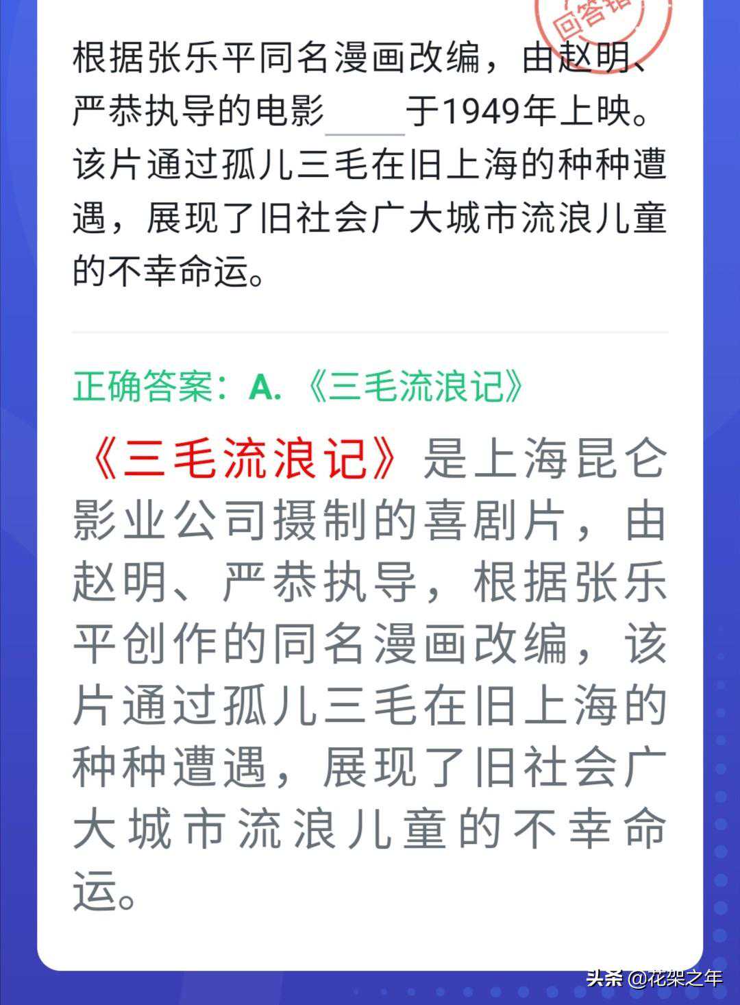 四人赛中这些题要三思而行