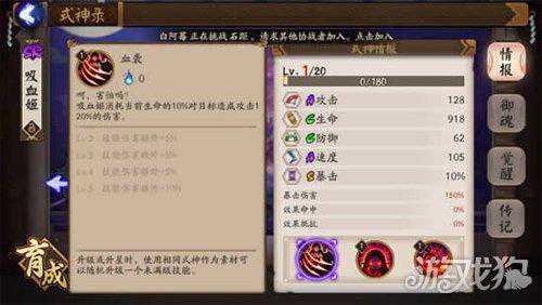 阴阳师公主的暴力四套御魂换装推荐指南