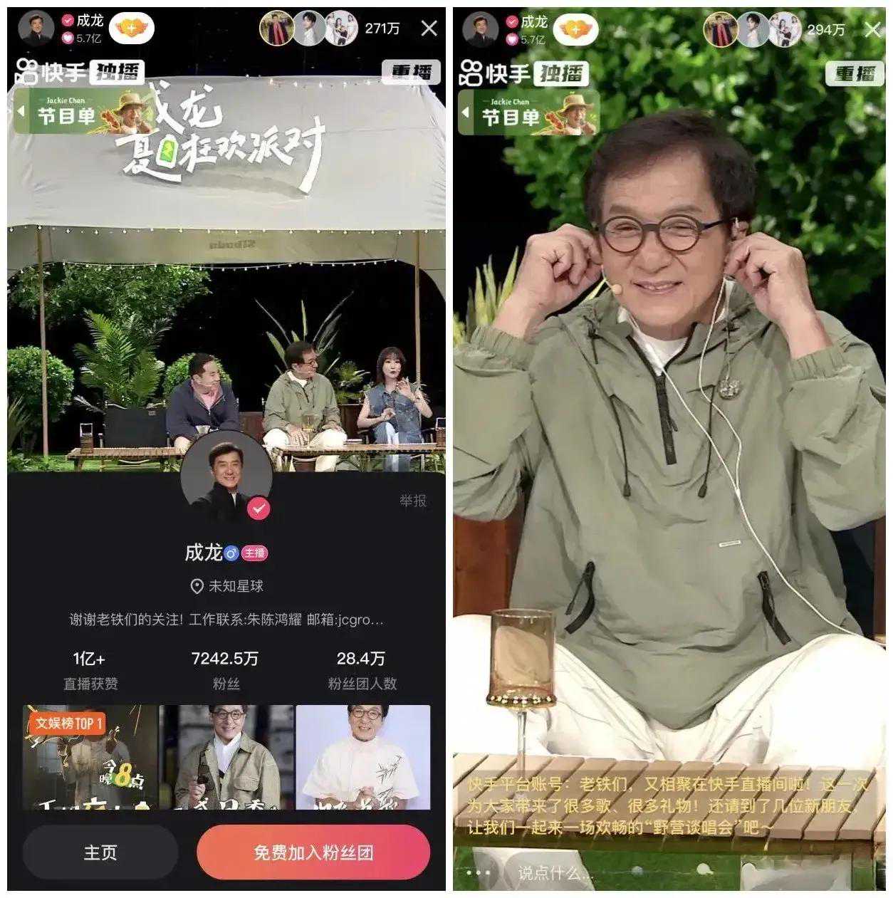 太狂了！网红刘二狗拒绝成龙，还要50万出场费，称功夫巨星没面子