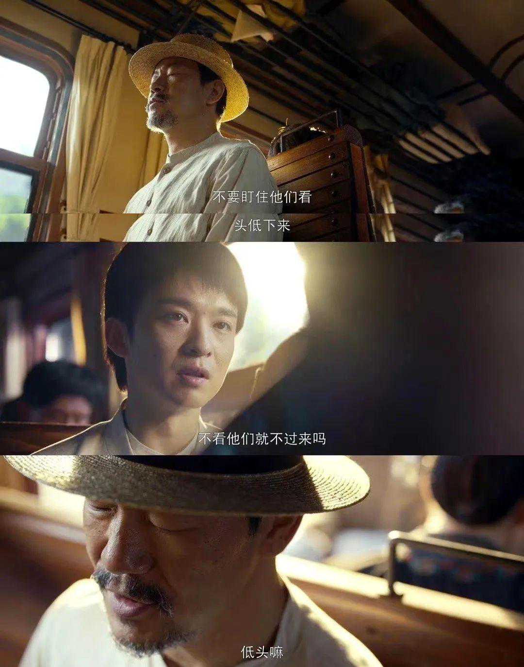 欢颜：劫匪抢火车，2角色行为体现人性丑恶！王鹤润凭2镜头出彩