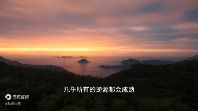 所谓换运期的逆缘增多 也不过是让你心智成熟的“好事多磨”