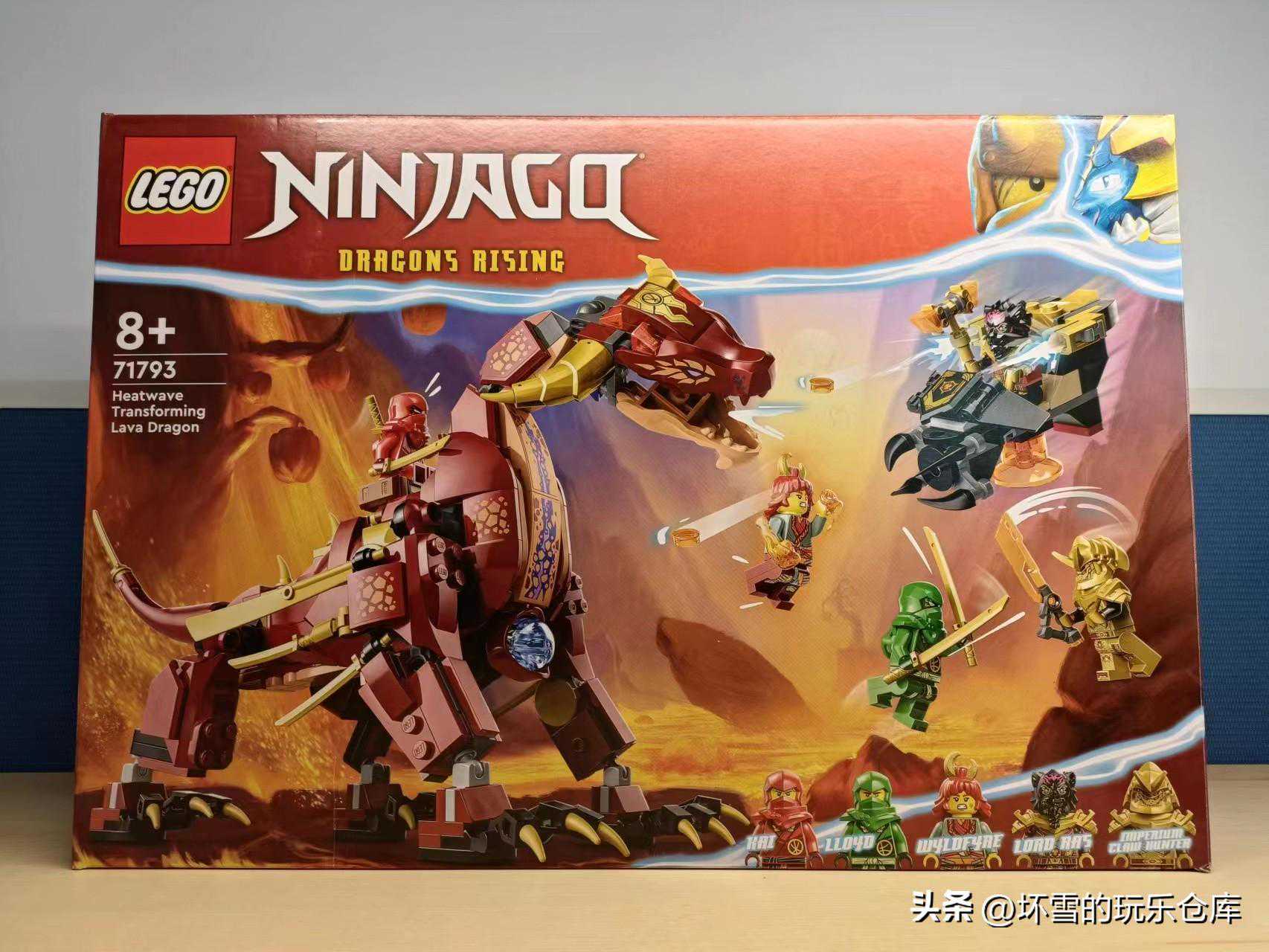 最简陋变身？试玩乐高幻影忍者71793：热浪变形熔岩猛龙