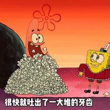 派大星长鼻子了？