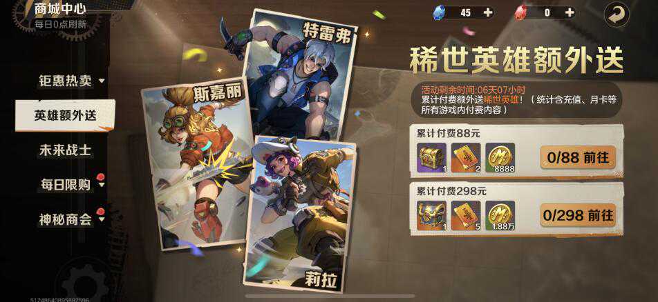 合金弹头觉醒：平民和微氪党蓝红钻性价比用法，最有效提高战斗力