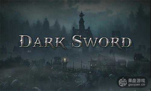 关灯打架！动作新游《漆黑剑刃》即将上架