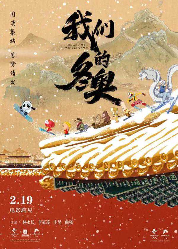 “顶流明星”拍电影，背后有这么多要求……