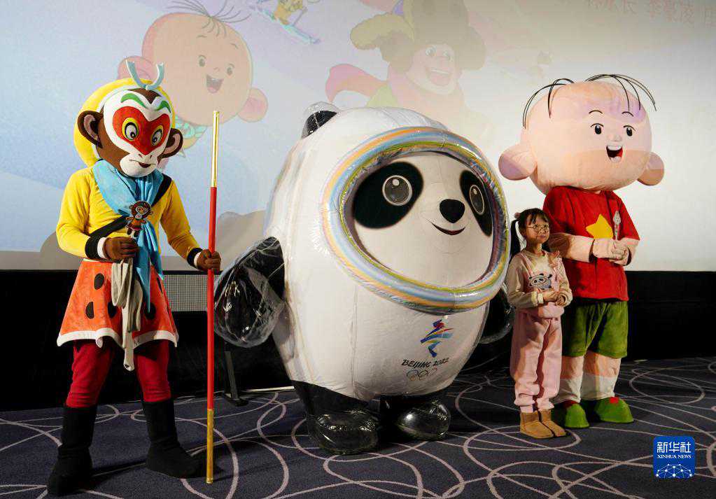 “墩”上大银幕 动画电影《我们的冬奥》全国首映