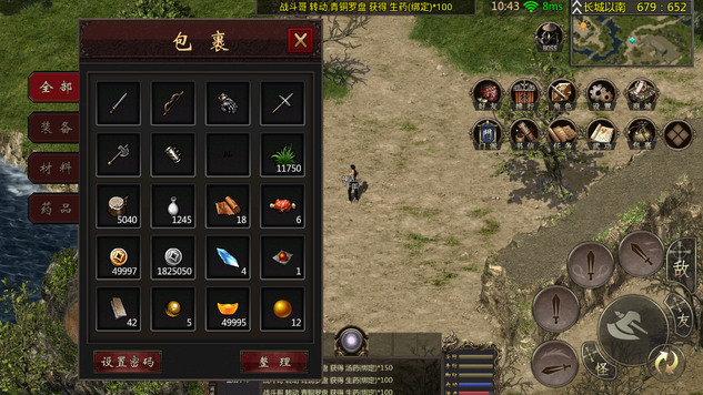 千年高爆版：独家攻略，简单体验欢快搬砖！