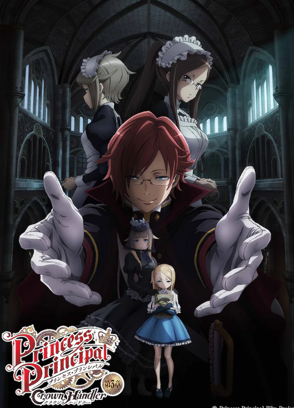 《公主准则》动画电影第三章定档 正式预告公开