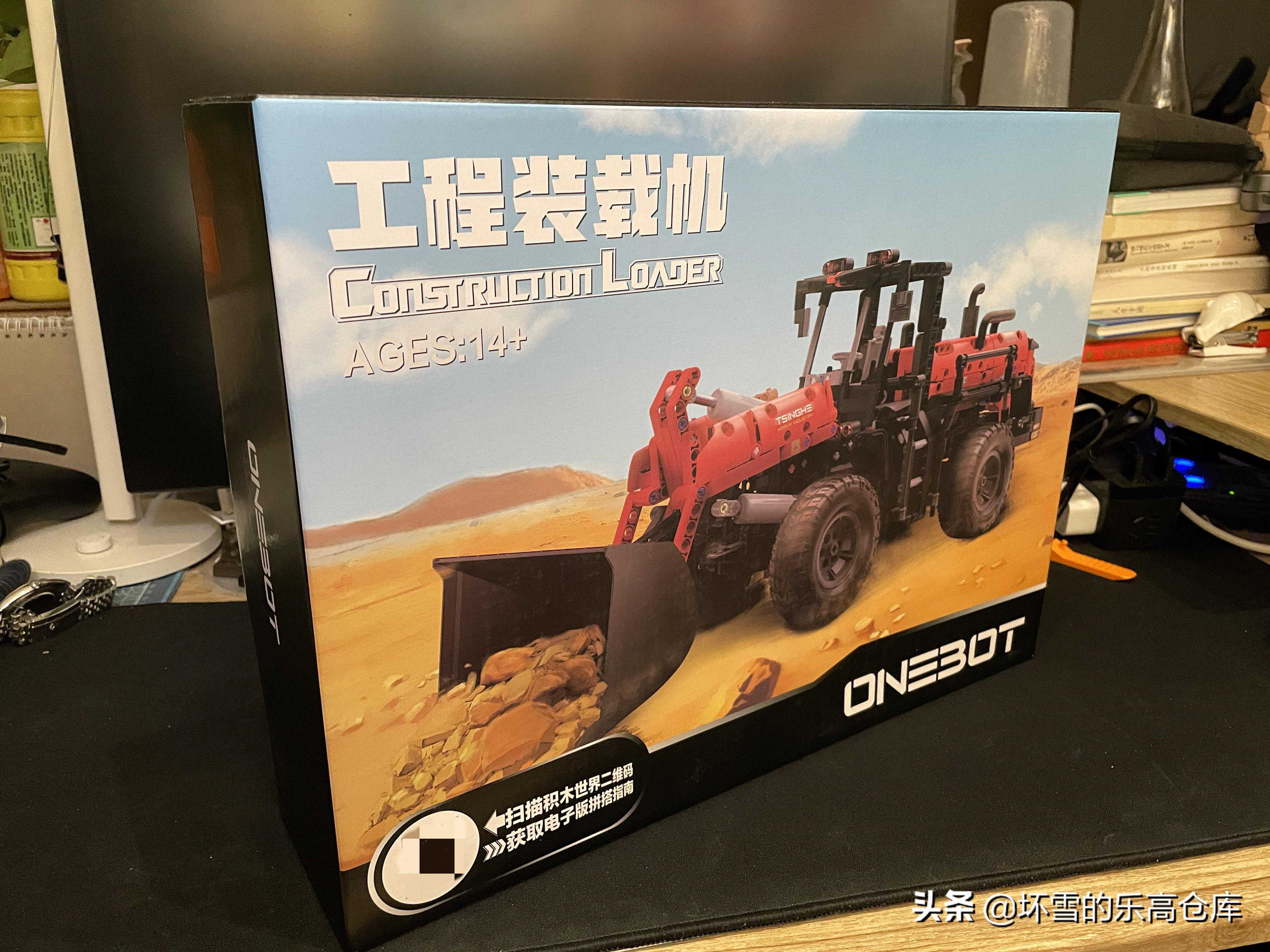 小李er带您下工地上篇——ONEBOT积木工程装载机