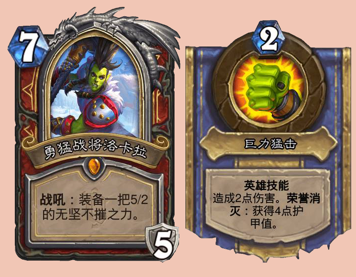 炉石传说新卡预览拾遗，战士橙卡朴实无华，连炉石都知道ban猛犸