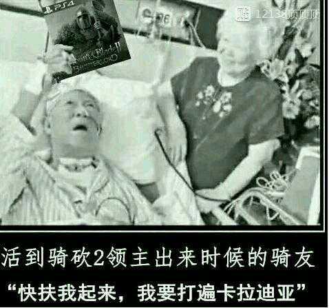 史上最不靠谱的游戏！每年都跳票，做了10年依然无法确定上线时间