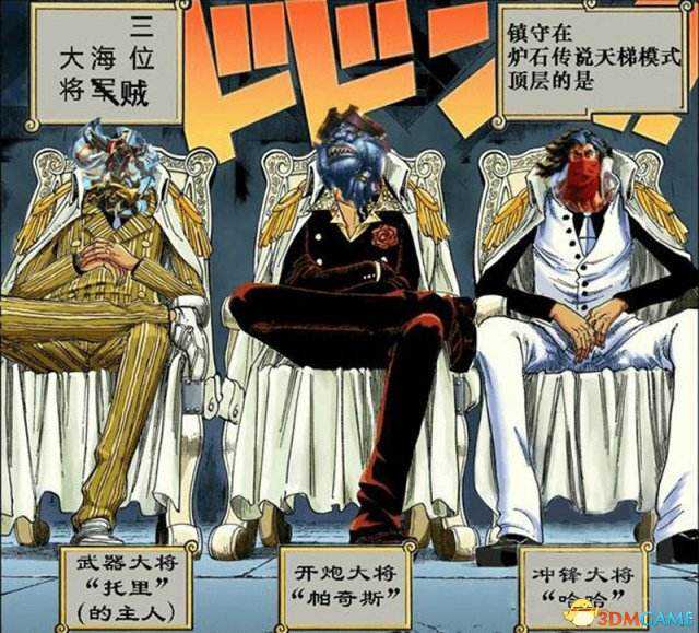 炉石传说：冰封王座版本海盗战大型攻略！