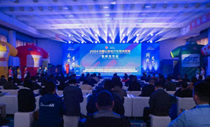 2024中国公路自行车职业联赛赛历揭晓 三站比赛在河南