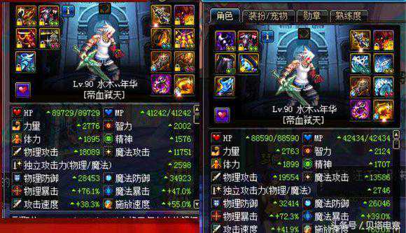 DNF怎么感觉冰战士没有火战士爆发高