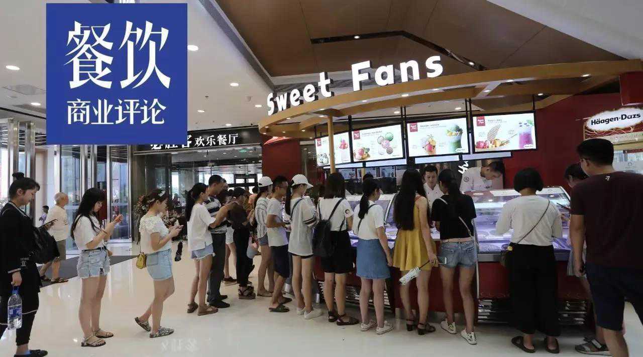 14平米，日流水超2万，一家小铺如何夺得万达“坪效王”？