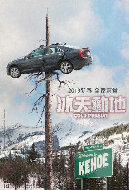 2019欧美动作电影连姆尼森主演《冷血追击》