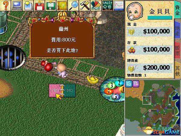 大富翁4怎么联机 大富翁4联机教程