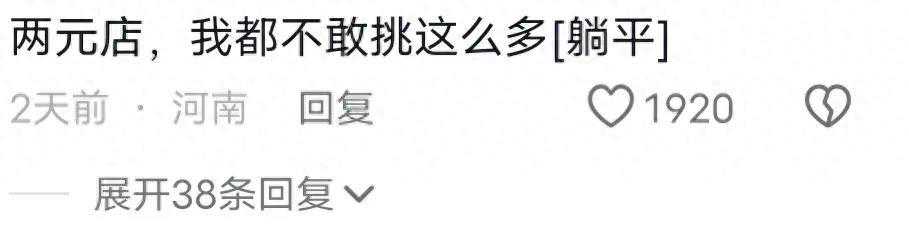 晚自习突然断电，趁机我亲了班花一下，谁料她低声告诉我一个秘密