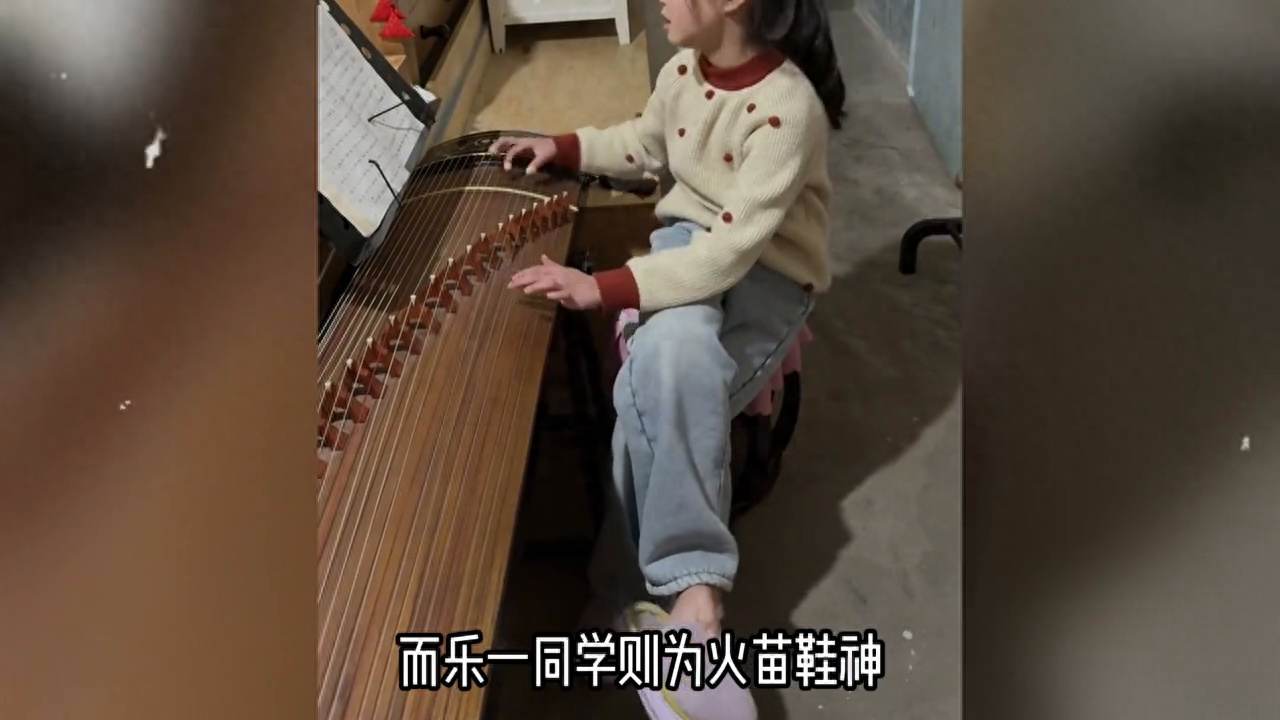 大型纪录片《弹古筝传奇》#古筝