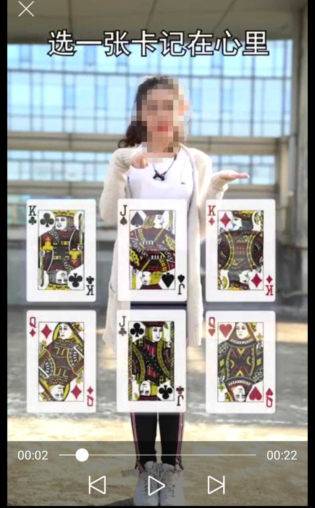 揭秘三个读心术游戏的内在逻辑