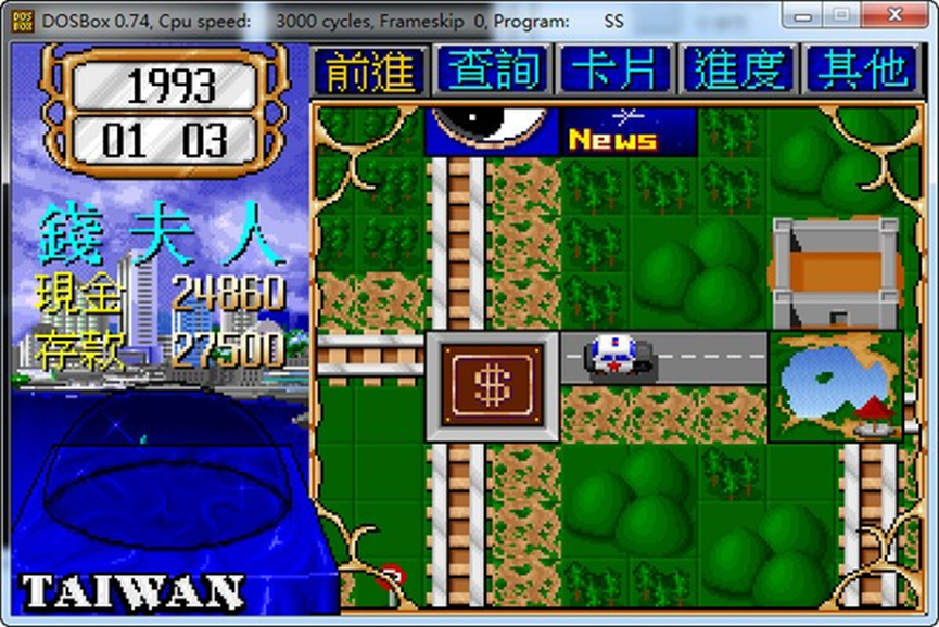 「七种游戏」第四个游戏——大富翁