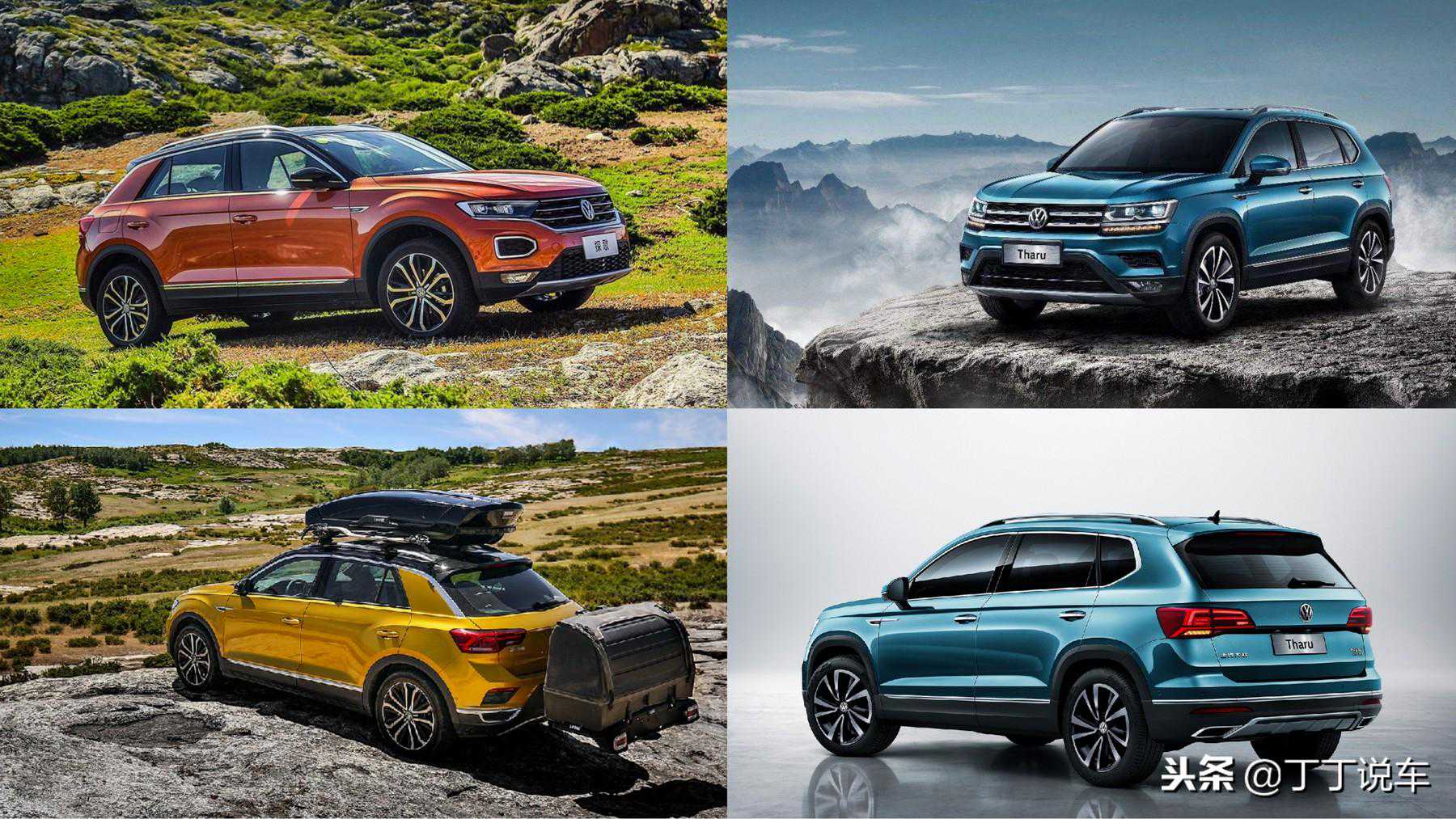 本是同根生相煎何太急：详细分析探歌途岳哪个值得买