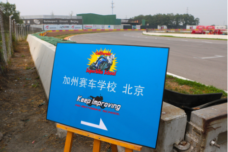 快2万元的培训费到底值不值——全面解读“弯道圣经”！