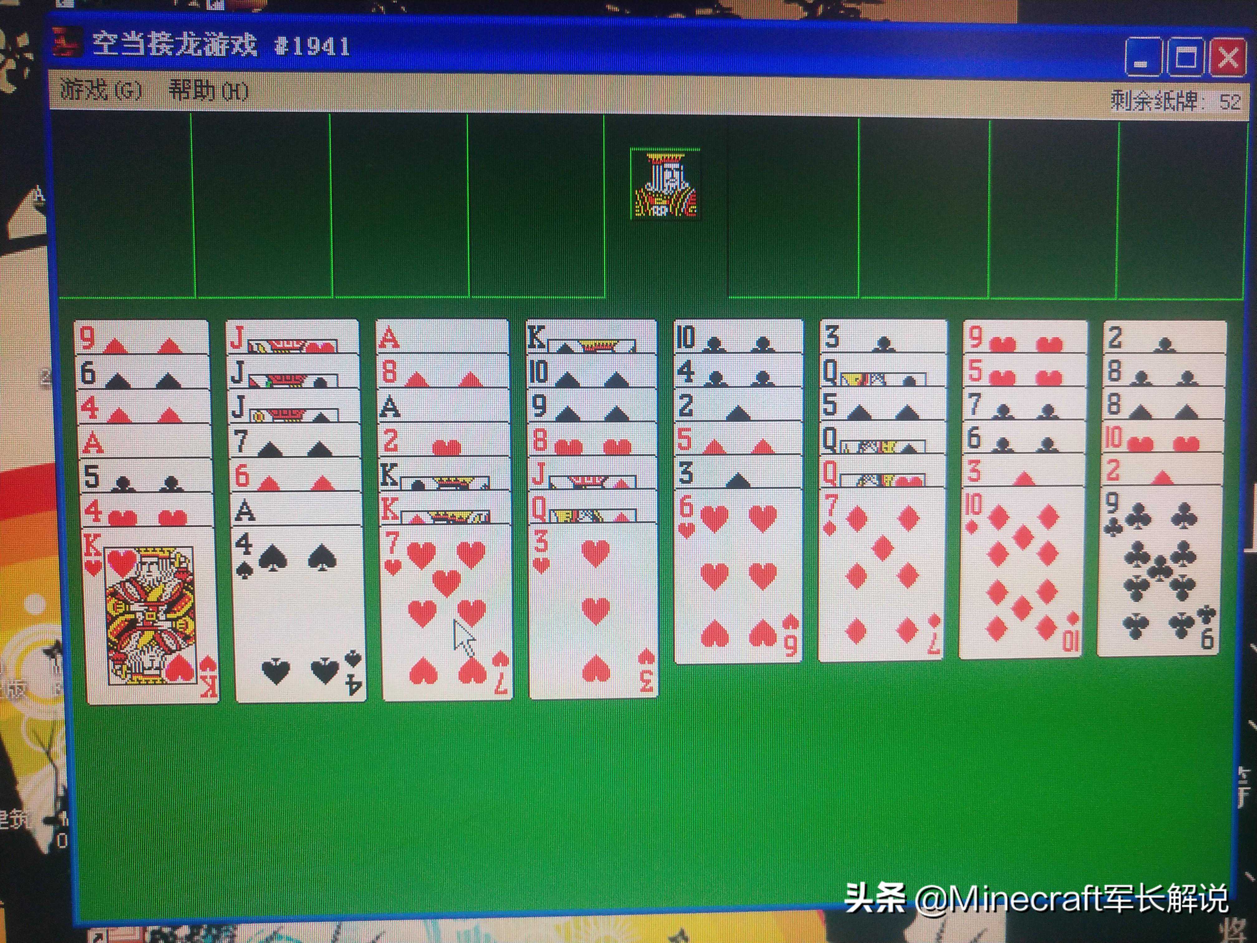 星宝趣玩吧——《搭积木》